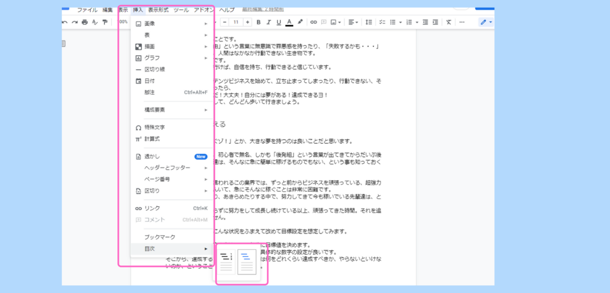 f:id:acco-contents:20220407161925p:plain
