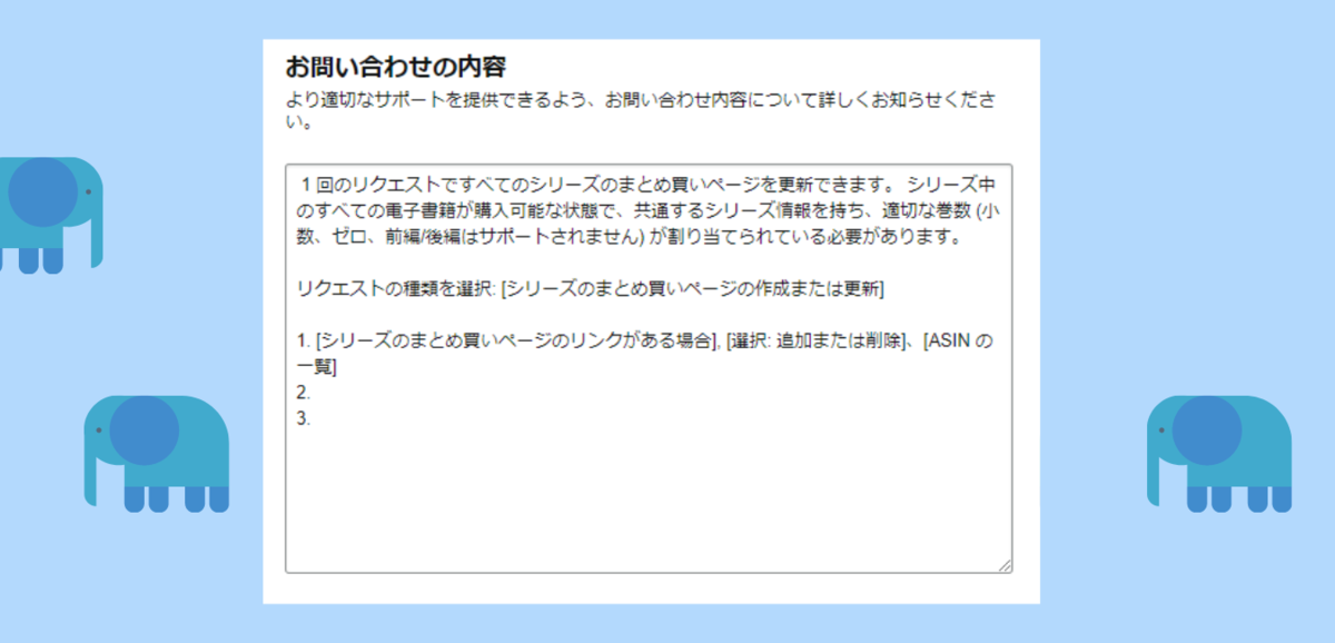 f:id:acco-contents:20220413163633p:plain