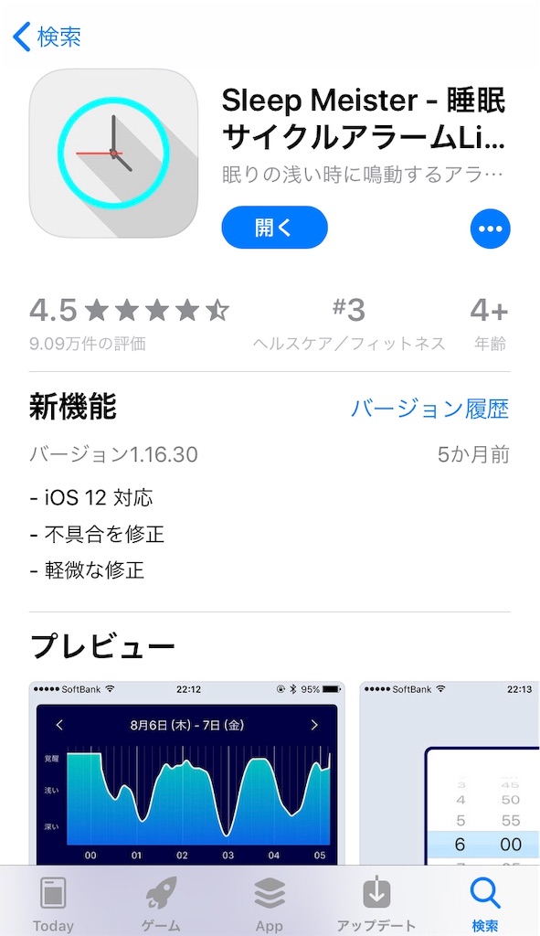 f:id:accokanaii:20190219002204j:image f:id:accokanaii:20190219002204j:image
