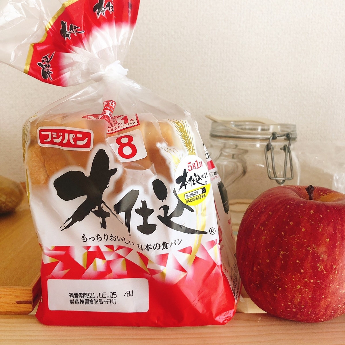 f:id:accorocoro:20210504112258j:plain