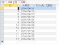 20140701210404