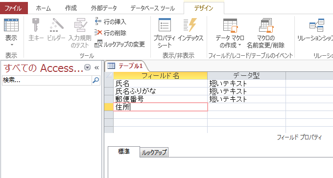 20141207232709