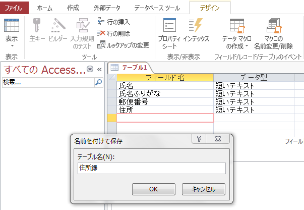 f:id:accs2014:20141207232711p:image:right:w400 f:id:accs2014:20141207232711p:image:right:w400