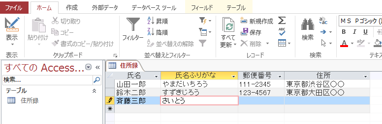 f:id:accs2014:20141207232713p:image:right:w400 f:id:accs2014:20141207232713p:image:right:w400