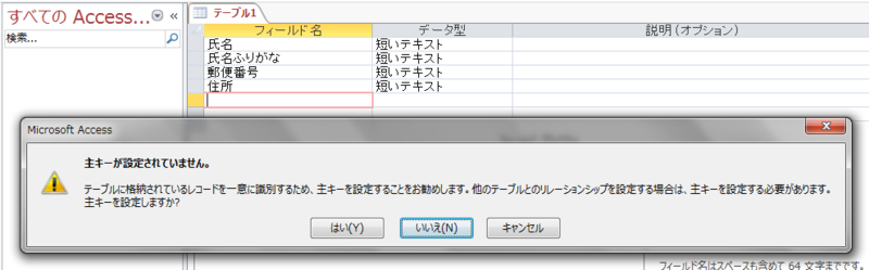 f:id:accs2014:20141208224924p:image:right:w400 f:id:accs2014:20141208224924p:image:right:w400