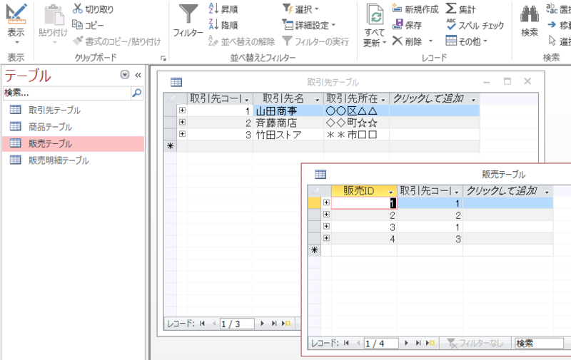 f:id:accs2014:20150524131853p:image:right:w500
