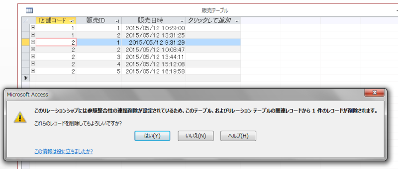 f:id:accs2014:20150610001454p:image:right:w600 f:id:accs2014:20150610001454p:image:right:w600