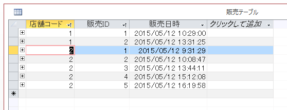 f:id:accs2014:20150610001455p:image:right:w500
