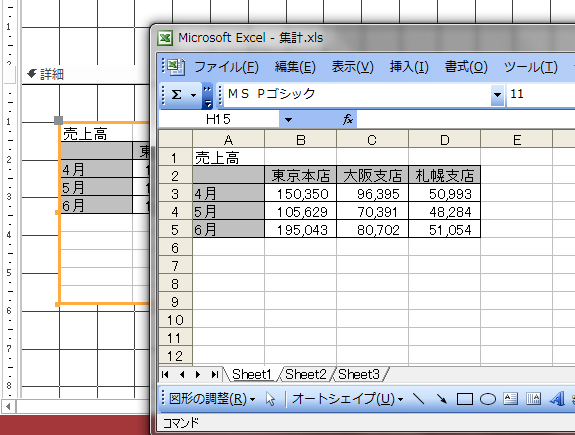 20150712232551