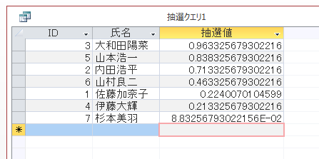 20150718190933