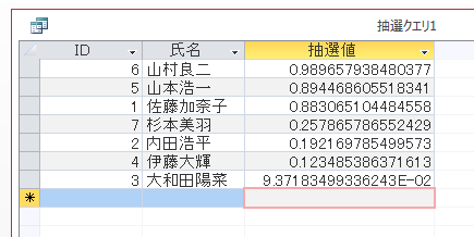 f:id:accs2014:20150718190935p:image:right:w400