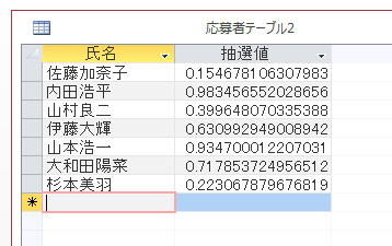 f:id:accs2014:20150718190939p:image:right:w300