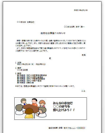20150727235026