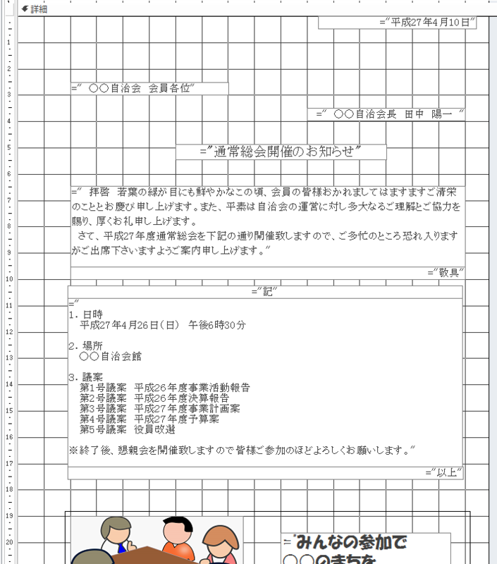 20150814002304
