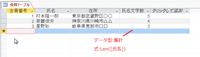 値要求と空文字列の許可の効果と注意点 もう一度学ぶms Access