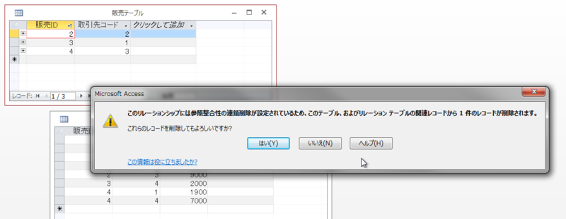 20150816232456
