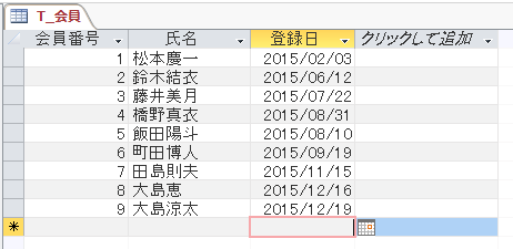 20151114174339