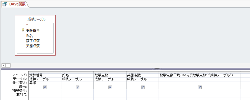 20151231163734