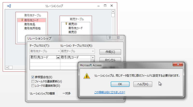 20160116233319