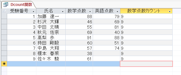 20160117233510