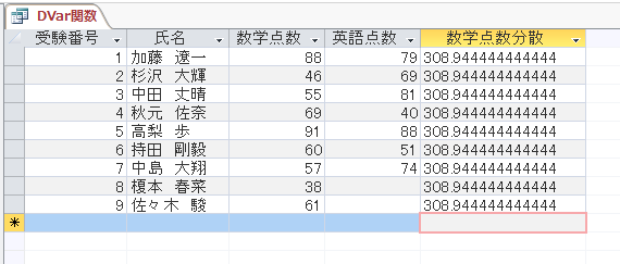 20160130205629