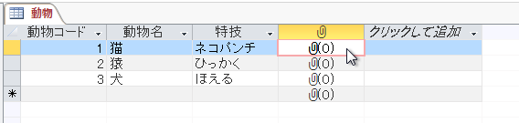 f:id:accs2014:20160308232821p:image:right:w500 f:id:accs2014:20160308232821p:image:right:w500