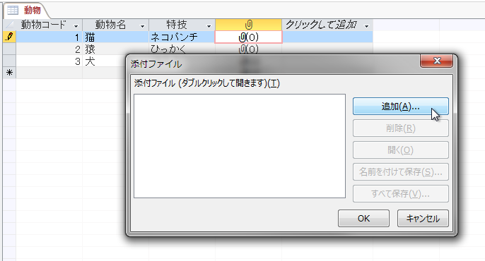f:id:accs2014:20160308232822p:image:right:w500 f:id:accs2014:20160308232822p:image:right:w500