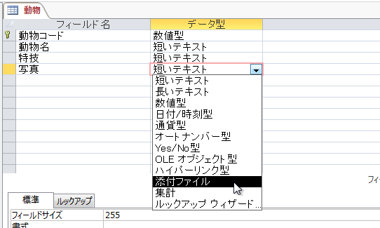 20160309233352