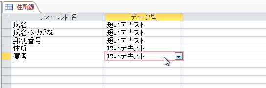 f:id:accs2014:20160312104135p:image:right:w500 f:id:accs2014:20160312104135p:image:right:w500