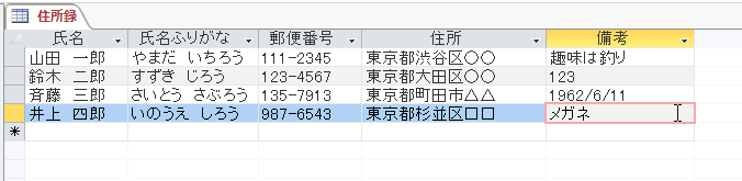 f:id:accs2014:20160312104136p:image:right:w500 f:id:accs2014:20160312104136p:image:right:w500