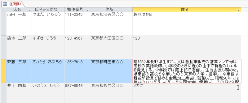 f:id:accs2014:20160312104138p:image:right:w600 f:id:accs2014:20160312104138p:image:right:w600