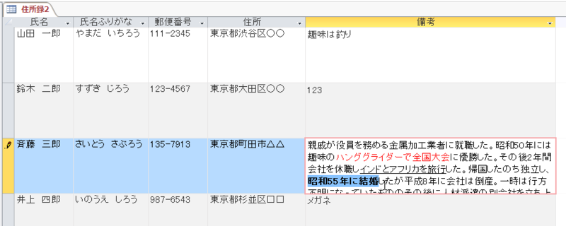 f:id:accs2014:20160312104140p:image:right:w600 f:id:accs2014:20160312104140p:image:right:w600