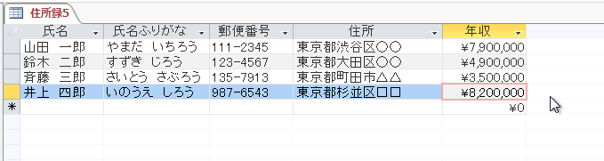 20160312104143