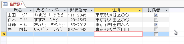 f:id:accs2014:20160312104146p:image:right:w500 f:id:accs2014:20160312104146p:image:right:w500