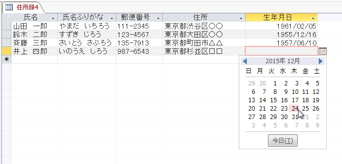 f:id:accs2014:20160312124546p:image:right:w500 f:id:accs2014:20160312124546p:image:right:w500
