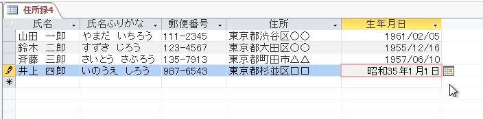 f:id:accs2014:20160312124548p:image:right:w500 f:id:accs2014:20160312124548p:image:right:w500