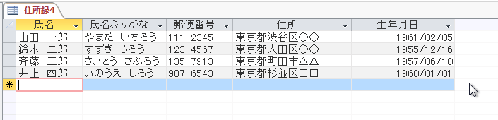 f:id:accs2014:20160312124549p:image:right:w500 f:id:accs2014:20160312124549p:image:right:w500