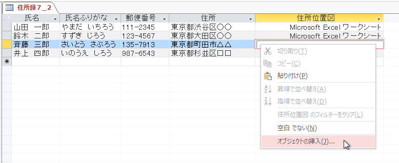 f:id:accs2014:20160313162558p:image:right:w500 f:id:accs2014:20160313162558p:image:right:w500