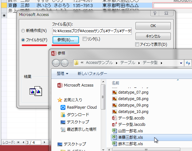 f:id:accs2014:20160313162600p:image:right:w500 f:id:accs2014:20160313162600p:image:right:w500