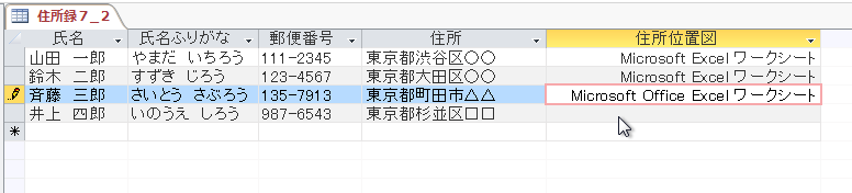 f:id:accs2014:20160313162601p:image:right:w500 f:id:accs2014:20160313162601p:image:right:w500