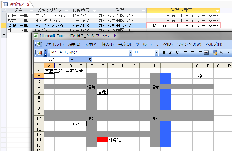 f:id:accs2014:20160313162602p:image:right:w500 f:id:accs2014:20160313162602p:image:right:w500