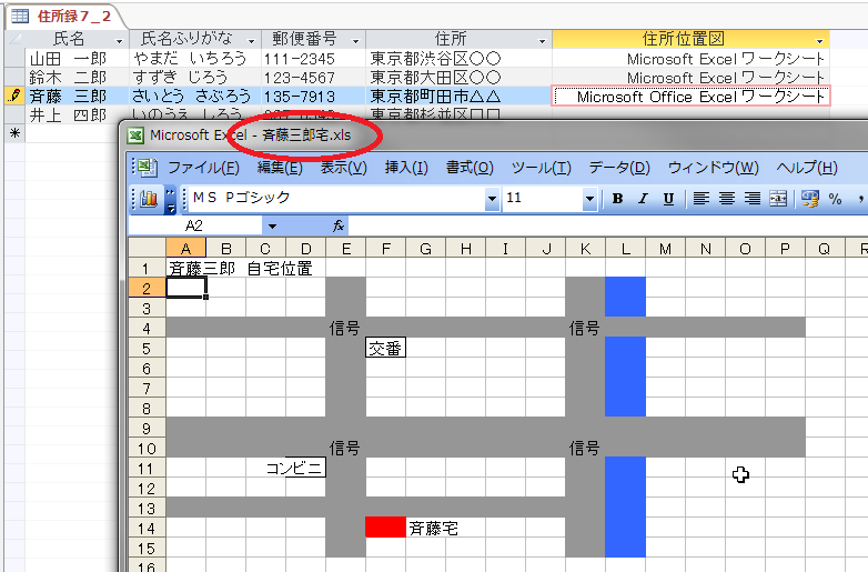 f:id:accs2014:20160313162604p:image:right:w500 f:id:accs2014:20160313162604p:image:right:w500