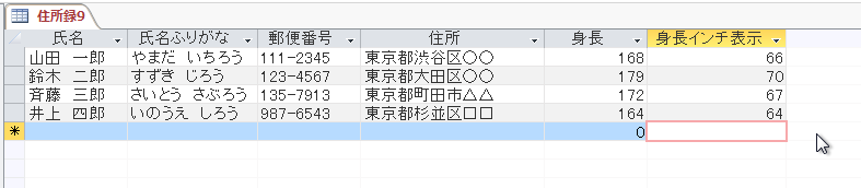 f:id:accs2014:20160313181219p:image:right:w500 f:id:accs2014:20160313181219p:image:right:w500