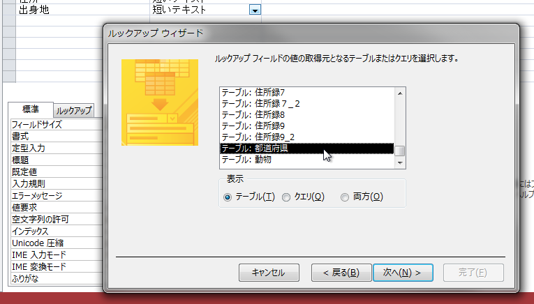f:id:accs2014:20160313222602p:image:right:w500 f:id:accs2014:20160313222602p:image:right:w500