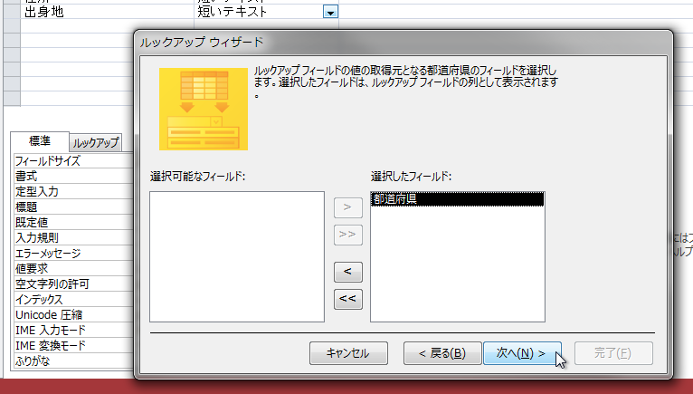 f:id:accs2014:20160313222604p:image:right:w500 f:id:accs2014:20160313222604p:image:right:w500