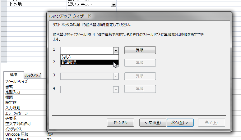 f:id:accs2014:20160313222605p:image:right:w500 f:id:accs2014:20160313222605p:image:right:w500