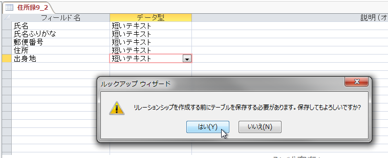 f:id:accs2014:20160313222606p:image:right:w500 f:id:accs2014:20160313222606p:image:right:w500