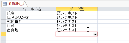 f:id:accs2014:20160313222607p:image:right:w500 f:id:accs2014:20160313222607p:image:right:w500