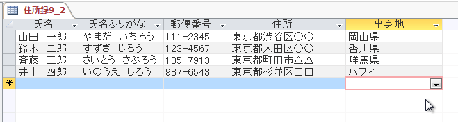 f:id:accs2014:20160313222609p:image:right:w500 f:id:accs2014:20160313222609p:image:right:w500
