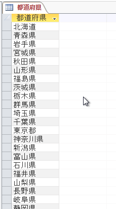 f:id:accs2014:20160313222611p:image:right:w200 f:id:accs2014:20160313222611p:image:right:w200